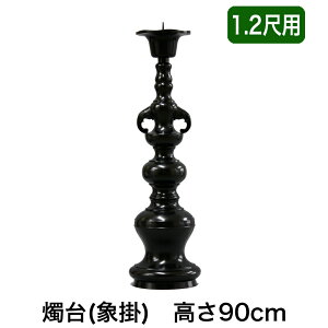 󒍐Yiɂԕisy@  z[\Nāiۊ|jF 1.2ڗpi90cmjF/XC 낤 C dpC