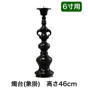 󒍐Yiɂԕisy@  z[\Nāiۊ|jF 6pi46cmjF/XC 낤 C dpC