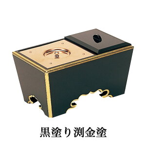 木製角香炉 7寸オトシ蓋付 黒・朱塗り渕金塗り(2524-0700