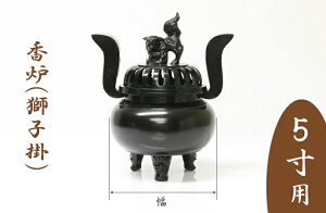 󒍐Yiɂԕisy@  zyPizFiq|jF 5p 14cm