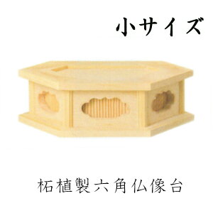 ѐA ZpyTCYz13cm̔ ʔ ʔv