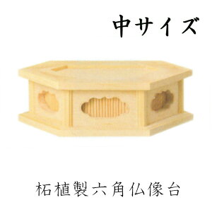 ѐA ZpyTCYz13cm̔ ʔ ʔv