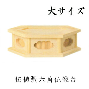 ѐA ZpyTCYz14.8cm̔ ʔ ʔv