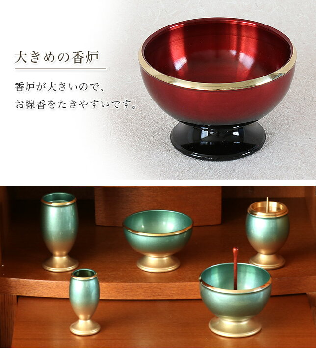 楽天市場】仏具6点+おりんセット 真鍮製仏具「流星セット」3寸 六具足 
