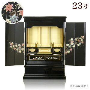 yX[p[SALEI10%OFFzd 퐶23 gtG 50cm  d _ ~j d~j