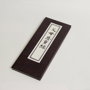 yX[p[SALEI10%OFFzyo{z Ő ꉶdoy[֑Ήz