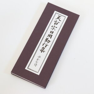 yX[p[SALEI10%OFFzyo{z V@ p΍sW itjy[֑Ήz