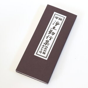 yX[p[SALEI10%OFFzyo{z  y΍sW uɌo-ȕt-vy[֑Ήz