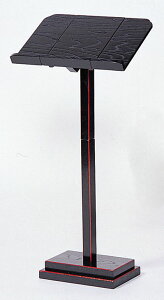 ݌ (3240-0000)