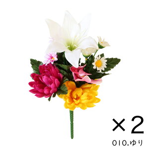 (M) ԁi1j18`25cm Iׂ10F  d    ފ  d  ͂Ȃ ~ ފ