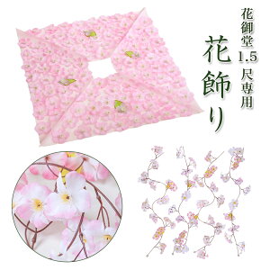 y@  zԌ䓰@1.5ڗpԏ ԍՂ ͂Ȃ܂    