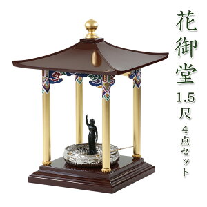 y@  zʐFԌ䓰 1.5 4_Zbgi{́{a6{^C7{ЂႭj͂Ȃ݂ǂ ͂Ȃ܂ ԍՂ蕧 Ŕ 󕧉  Ԃ܂ ԏ   1.5