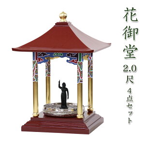 Ԍ䓰 2.0 4_Zbgi{́{a8{^C9{ЂႭj ͂Ȃ݂ǂ ͂Ȃ܂ ԍՂ蕧 Ŕ 󕧉  Ԃ܂ ԏ   2 Ԃ܂ ؐ ʐF @ 
