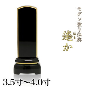 _hʔvuꡂi͂邩jv 3.5E4.0 {ʔv ʔv h ʔv    d  4 
