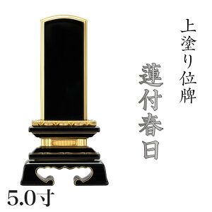 ʔv h u@tt()v 5.0(:24cm)h {ʔv hʔv ʔv h ʔv    d ʔv 