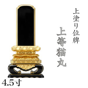 ʔv h u㓙Lہv 4.5(:24cm)h {ʔv hʔv ʔv h ʔv    d ʔv  h 