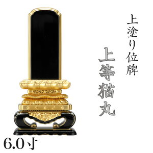 ʔv h u㓙Lہv 6.0(:30.5cm)h {ʔv hʔv ʔv h ʔv    d ʔv h 