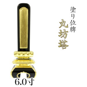 @ pʔv hʔv u`ۖV(傤܂ڂƂ)v 6(:26.6cm)/hʔv pʔv ʔv    d ʔv  