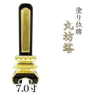 @ pʔv hʔv u`ۖV(傤܂ڂƂ)v 7(:30.8cm)/hʔv pʔv ʔv    d ʔv  