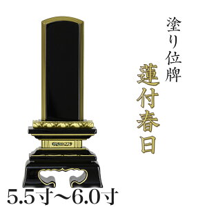ʔv @tt 5.5E6.0ʔv     d 6 