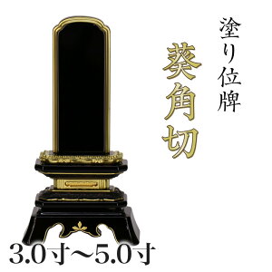 ʔv p 3.0E3.5E4.0E4.5E5.0 {ʔv ʔv h ʔv    d  3 4 5 