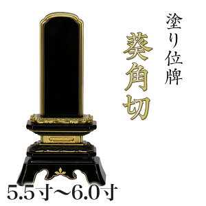 ʔv p 5.5E6.0 {ʔv ʔv h ʔv    d 6 