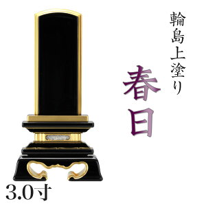 ʔv ֓hʔv ut()v 3.0(:15cm)֓h hʔv Yʔv    d ʔv  