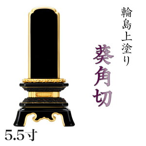 ʔv ֓hʔv up(݂)v 5.5(:26.5cm)֓h hʔv Yʔv    d 