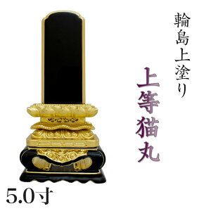 ʔv ֓hʔv u㓙L(傤Ƃ˂܂)v 5.0(:26cm)֓h hʔv Yʔv    d ʔv 