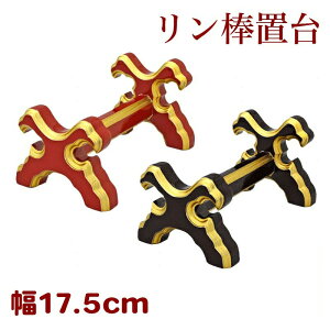 _uij17.5cm@hEhʋh(4301-0200)(4302-0201)