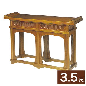 čyEȂz35(105cm) (1504-3500)