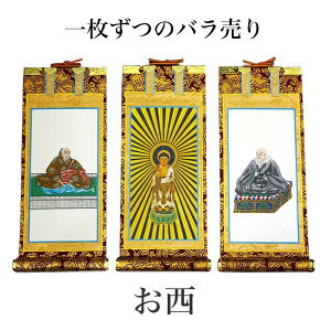 yX[p[SALEI10%OFFz| 菑| uov y^@ {莛h  20[24cm]  | ʔ ̔
