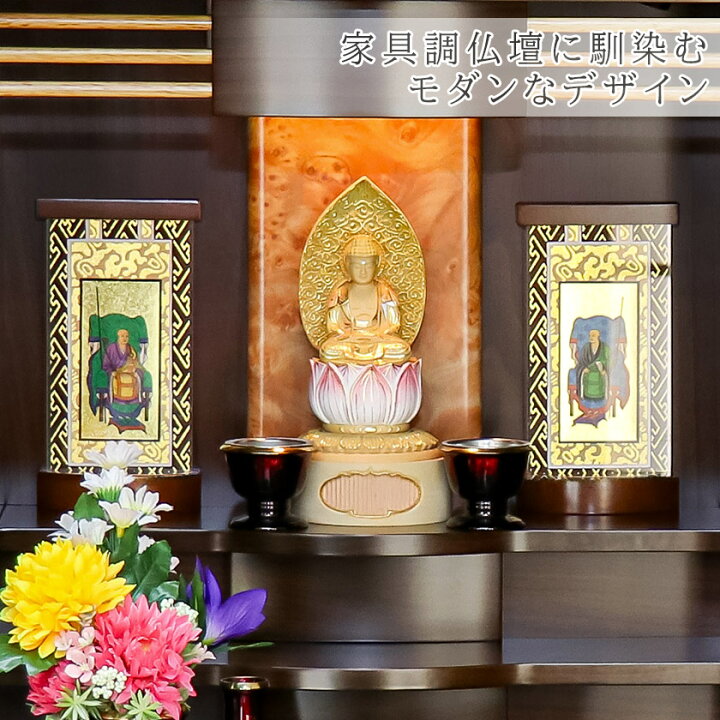 楽天市場】【スタンド掛軸】モダン掛軸台 ティアラ 両脇 2枚セット【豆 