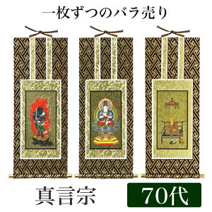 yX[p[SALEI10%OFFz|IWi| u^@v 70i39cmj@orsorO@t^ɗ@ 䶗@ C 閧@ V[tbN | { e| |  | ʔ 