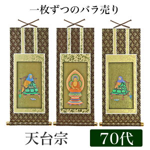 �|�����I���W�i���|�� �u�V��@�v 70��i����39cm�j����ɔ@��or�`����tor�V���t�V�[���t�b�N �|�� �{�� �e�| �|�� ���� �|�� �ʔ� �̔�