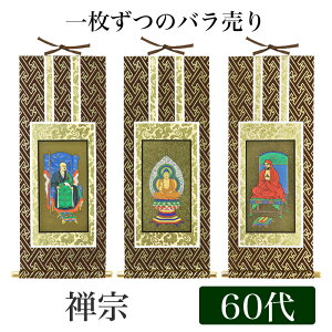 |IWi| uT@v 60i34cmj߉ޔ@orTtorBtV[tbN | { e| |  | ʔ ̔