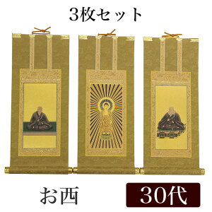 yX[p[SALEI10%OFFzy|z | 3Zbgyy^@{莛h z 30i26cmjyɔ@zy@@lzyealz d  |