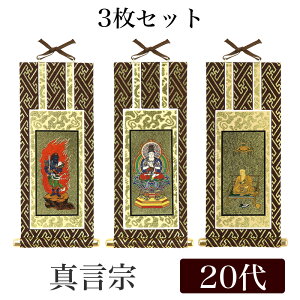 yX[p[SALEI10%OFFzy[։\z|IWi|3Zbg u^@v 20[20cm]@EsEO@t^ɗ@ 䶗@ C 閧@ V[tbN | { 