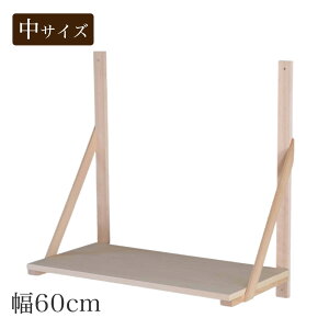 _Iؐ_IpuIv() 60cm_I ؐ _ D{ ʔ ̔
