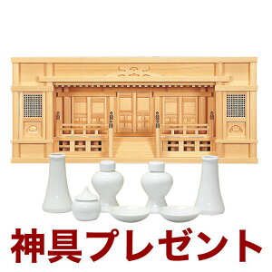 国産高級神棚 東型箱宮 2.5尺(ひのき) No153日本製 ヒノキ製 神具 神棚セット 神棚セット 通販 販売