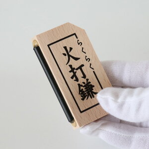 [֑@炭炭ΑŊi7.5cm×4cmj ؂ Αł Αł