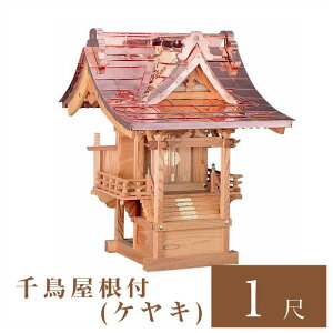 O{ 璹t 1ځi96cmjYiNo105 PL q{ ׋{ א_ K ق O{ { PL O ʔ ̔ ̏íysz̏iłB