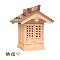 楽天市場】稲荷 宮 石の通販