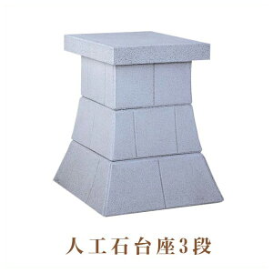 O{p lHΑ 3i V 49cm YiiNo.255)q{ ׋{ א_ K ق O{ {   b ʔ ̔̏íysz̏iłB