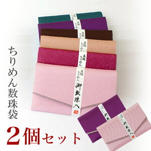 yX[p[SALEI10%OFFzyIׂ2Zbgzy[֖z߂񐔎 