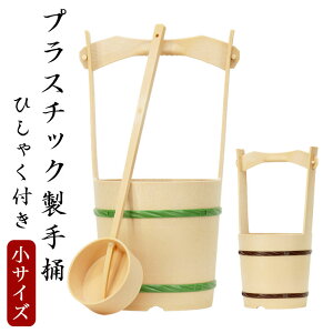 vX`bN艱ij 42cm 艱  ł Q (6021-0100)