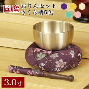 yX[p[SALEI10%OFFzd  Y Zbg3.0y畿zia9cmji{_{zcjd    ԕ E _dp zc d  ~j 