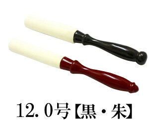 �y���_�z ��������y��or��z 12���i1.2�ځj