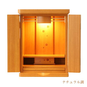 ミニ仏壇 「コラム」高さ43cm 3色 家具調仏壇 モダン仏壇 LED 小型仏壇 モダンミニ仏壇 コンパクト おしゃれ 仏壇 モダン ミニ 仏壇ミニ 仏壇 マンション