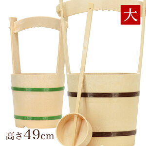 vX`bN艱ij 49cm 艱  ł Q (6021-0200)